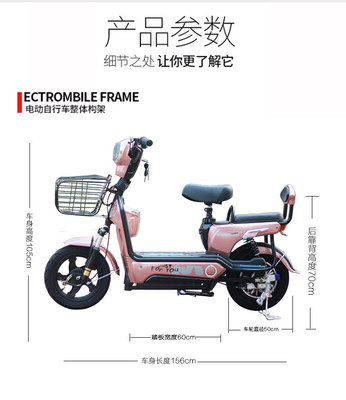 小鳥雅迪 愛瑪 新日電動(dòng)車同款車型14 國(guó)標(biāo)電動(dòng)自行車 廠家直銷 250